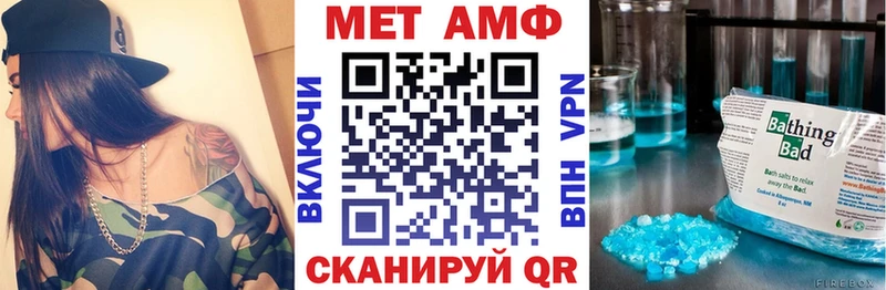 Амфетамин 97%  наркотики  Чишмы 