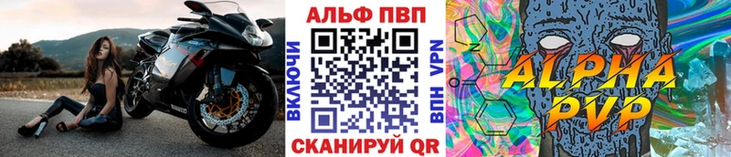 Alfa_PVP СК Чишмы