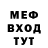 APVP мука PhoBoss Gamers