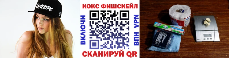 Кокаин 99%  Чишмы 