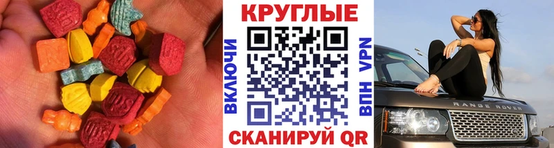 Экстази 99%  гидра ссылка  Чишмы 
