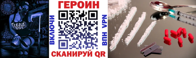 что такое даркнет какой сайт ГЕРОИН афганец Чишмы