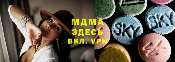 дистиллят марихуана Алексеевка