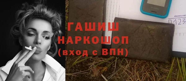 дистиллят марихуана Алексеевка