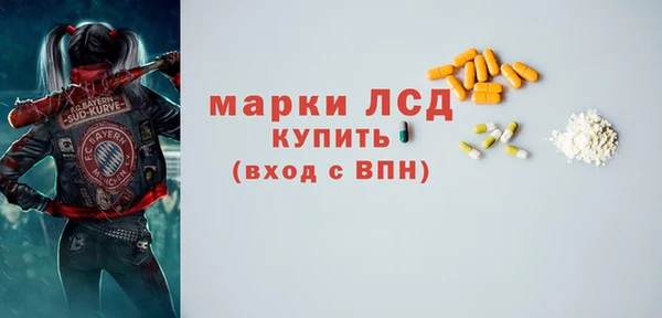 амфетамин Приозерск