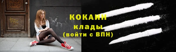COCAINE Алексин