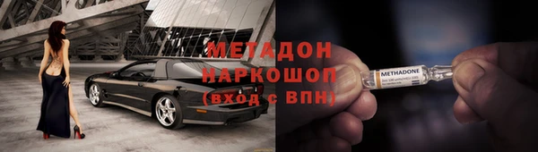 COCAINE Абдулино