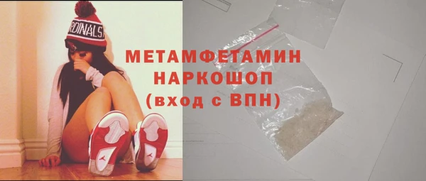 амфетамин Приозерск