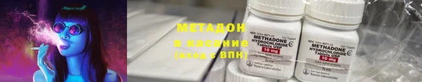 бутират Протвино