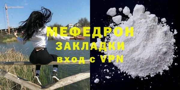 бутират Протвино