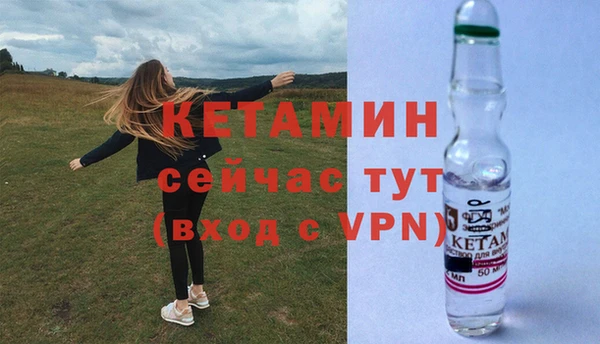 бутират Протвино