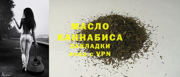 дистиллят марихуана Алексеевка