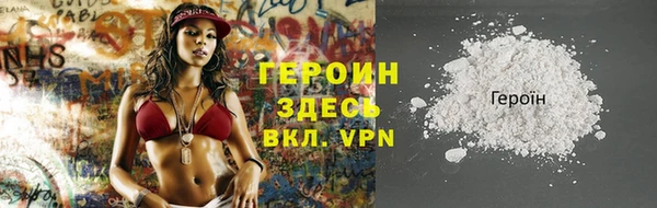 бутират Протвино