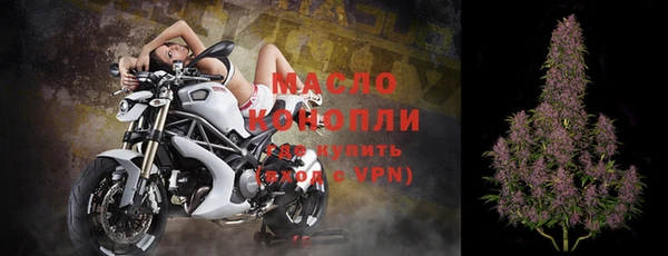 метамфетамин Конаково