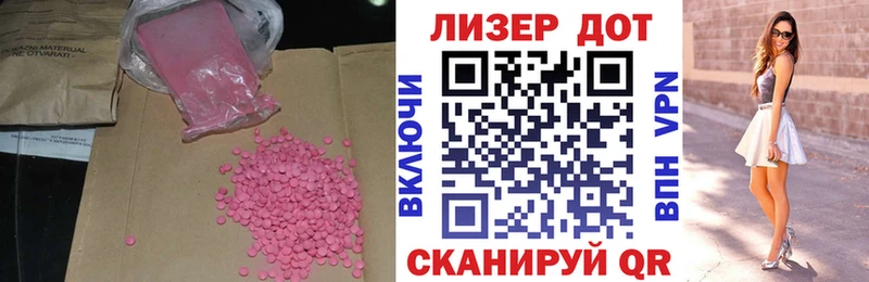 Лсд 25 экстази кислота  Чишмы 