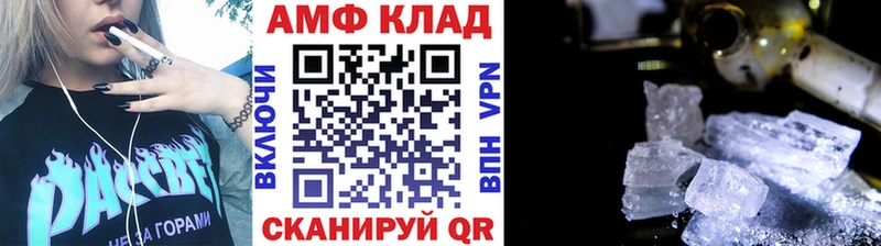 Первитин витя Чишмы