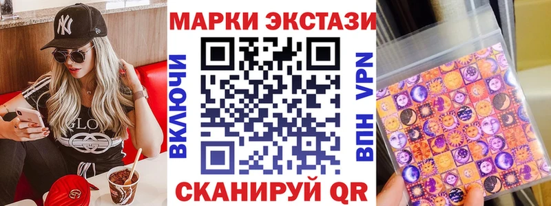 кракен маркетплейс  Чишмы  Марки N-bome 1500мкг  продажа наркотиков 
