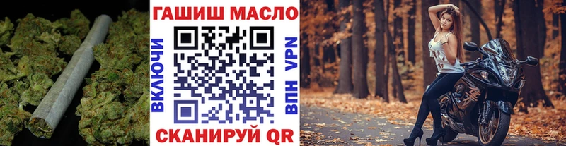ТГК гашишное масло kraken вход Чишмы