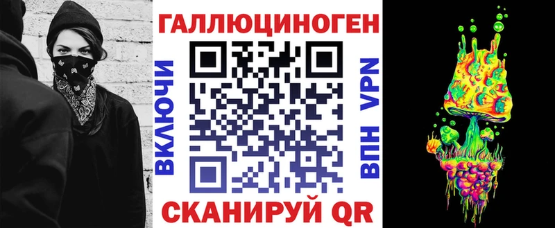 Галлюциногенные грибы прущие грибы  цены наркотик  Чишмы 